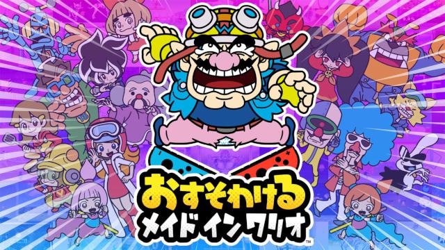 【生実況】第２７弾『おすそわけるメイドインワリオ』【9/18(土)～】