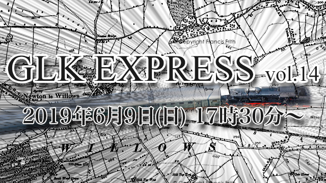 6月9日(日) 17時30分より、GLK EXPRESS vol.14／Leetspeak monsters『Welcome to Monster's Theater 2019』TOUR FINAL東京公演～迷い子を誘う月夜の宴～恵比寿LIQUIDROOMを生中継にてLIVE生配信！