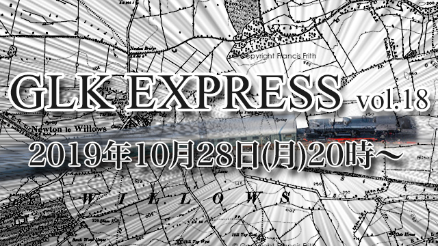 10月28日(月) 20時より、GLK EXPRESS vol.18「HALLOWEENスペシャル企画！！VAMPIRE ROSEよりローズ伯爵を迎えてのスペシャルコラボ」の放送決定！