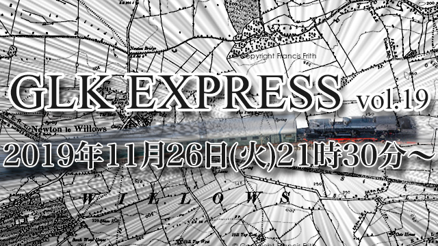 11月26日(火) 21時30分より、GLK EXPRESS vol.19「アンドゥー × マチルダ2MAN TOUR 『安藤さんと魔散堕さんの完喰巡り』 開催記念スペシャル！！」の放送決定！