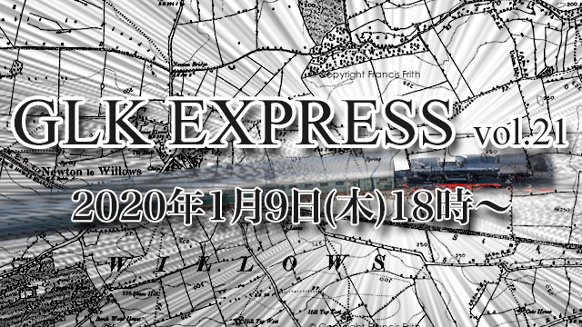 1月9日(木)18時より、GLK EXPRESS vol.21「Leetspeak monsters 2DAYS ONEMAN TOUR 2019 『GOTHIC PARADE』 TOUR FINAL」ライヴ生放送が決定！