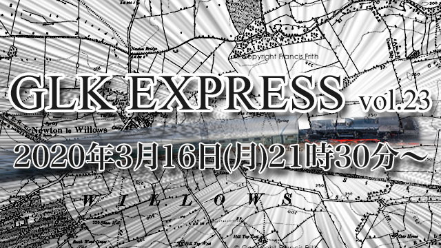 3月16日(月)21時30分より、GLK EXPRESS vol.23｢Leetspeak monsters最新曲『Beltane』MV FULLにて初公開！！｣の放送が決定！