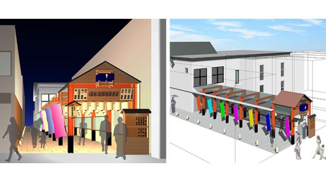 【落語情報】　神戸新開地・定席寄席建設予定地見学報告