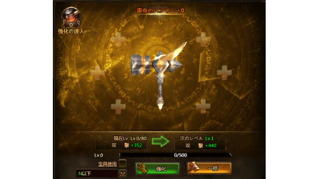 ☆★フローラの初心者講座！その５★