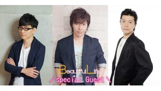 8/7（月）21時～『【佐藤拓也ゲストスペシャル】山中真尋＆川原慶久のBeautiful Life！』決定！