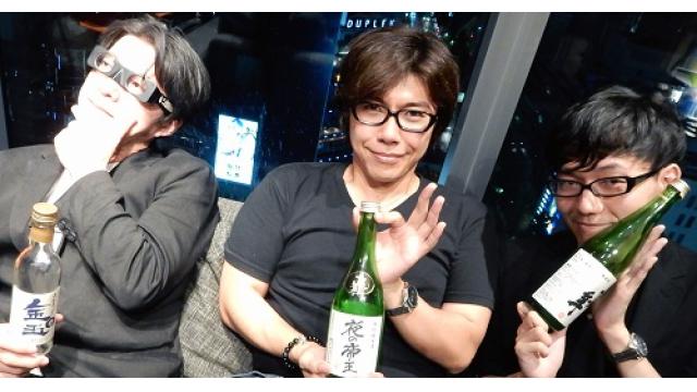 アーカイブ配信スタート！【2017.9.11生放送】｛お酒スペシャル　ゲスト：佐藤拓也｝山中真尋＆川原慶久のBL！