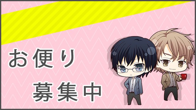 2018年7月2日 は【ダミヘスペシャル】生放送です！