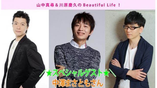 ２月１２日生放送、選択生ドラマに新キャラ登場！！