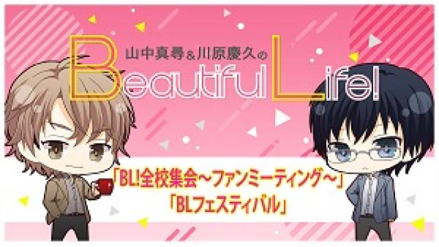 緊急速報！2018年4月8日イベントチケット追加販売情報！