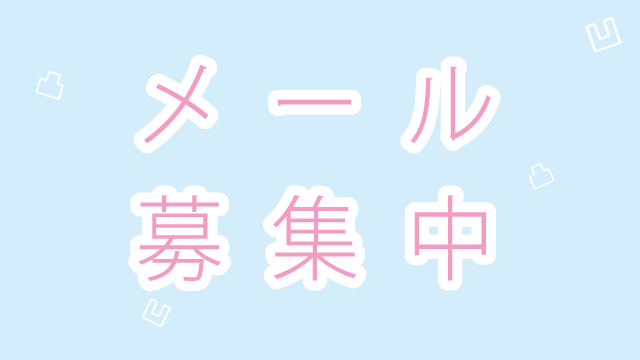 『山中真尋＆川原慶久のBeautiful Life！Petit！』2020年2月24日分、配信！