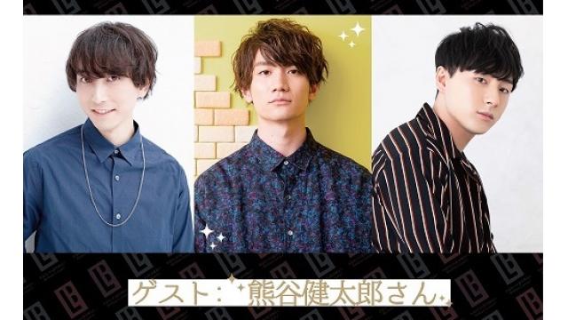 11月分おまけ放送「中島ヨシキ＆鈴木崚汰のBath Luxury！」11/27配信予定！