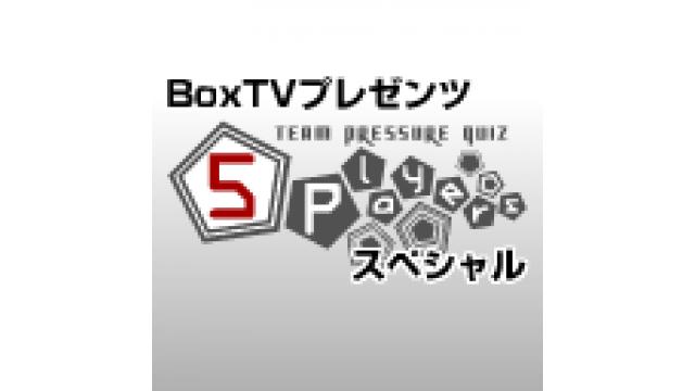 Quiz 5Players