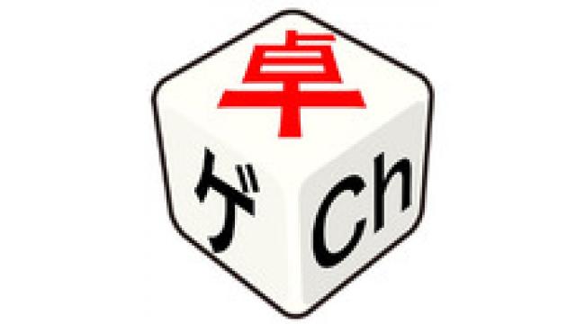 2021/02/06 参加型AmongUsの参加方法