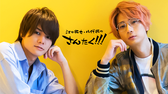 さんたく!!! ３周年記念 キャンペーンお知らせ 第１弾！