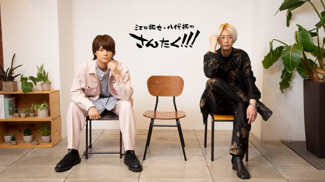 『さんたく!!!』twitterフォローキャンペーン&特製待ち受け画像プレゼント