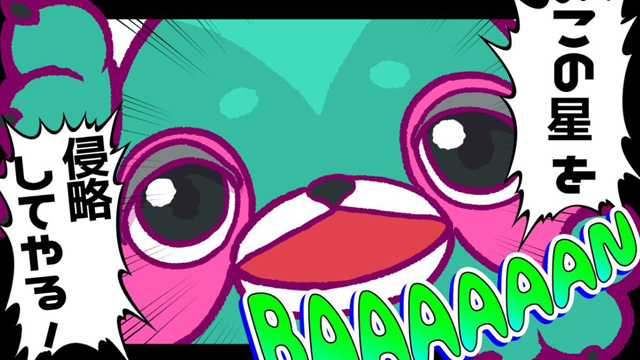 漫画『ギーモン』第１話