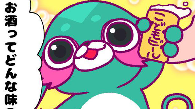 漫画『ギーモン』第一回ニコ生最優秀質問作品