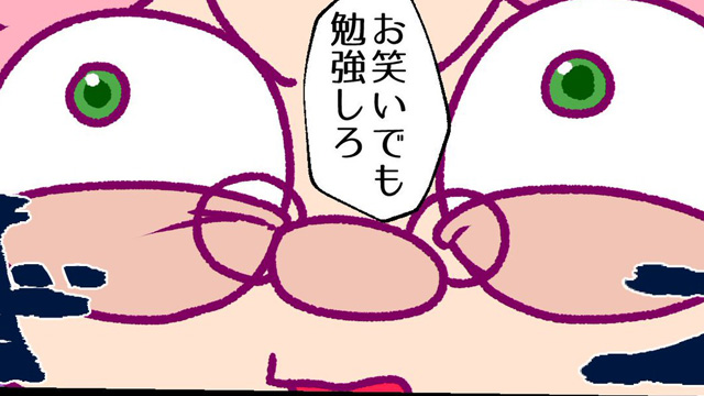 漫画『ギーモン』第28話