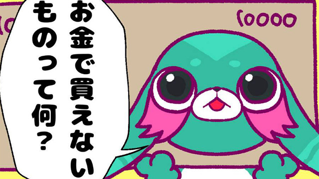 漫画『ギーモン』番外編 第31話