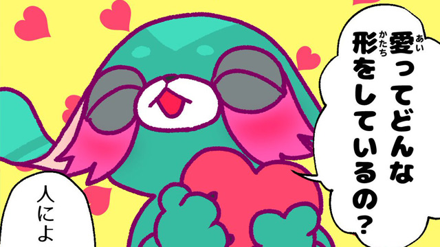 漫画『ギーモン』第二回ニコ生最優秀質問作品