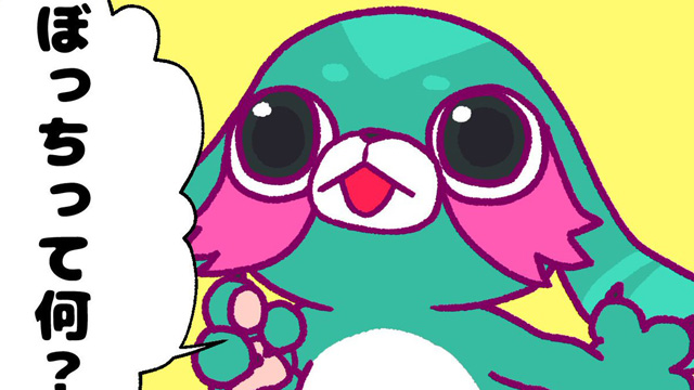 漫画『ギーモン』番外編 第33話