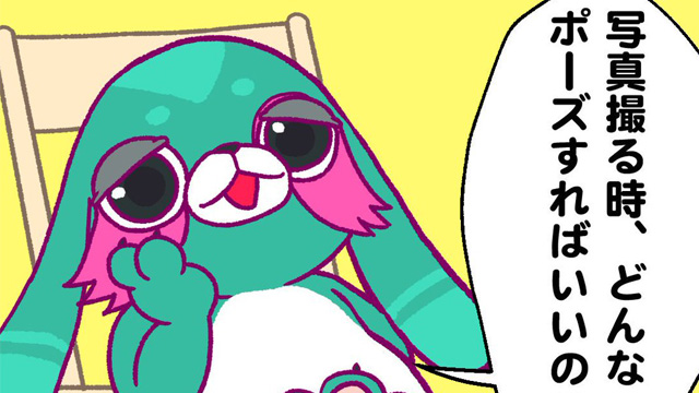 漫画『ギーモン』番外編 第34話