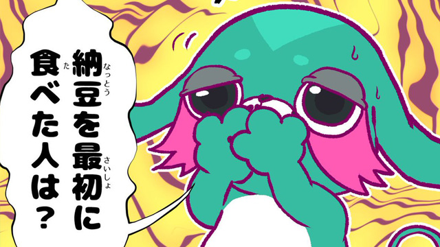 漫画『ギーモン』番外編 第35話