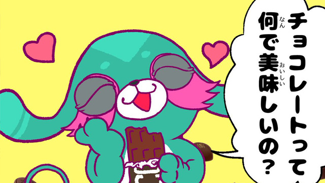 漫画『ギーモン』番外編 第36話