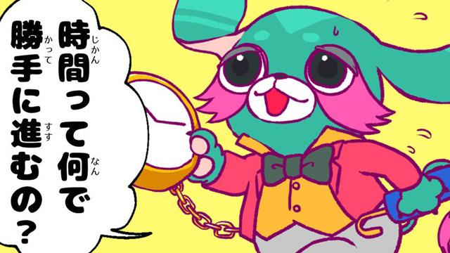 漫画『ギーモン』番外編 第37話