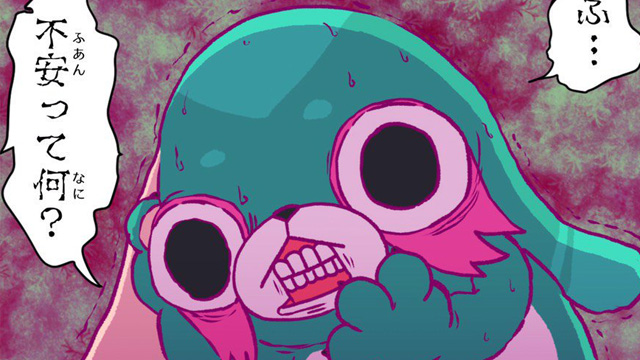 漫画『ギーモン』番外編 第38話