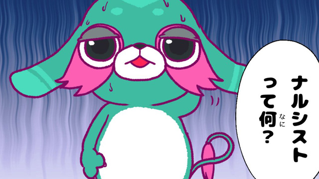 漫画『ギーモン』番外編 第39話