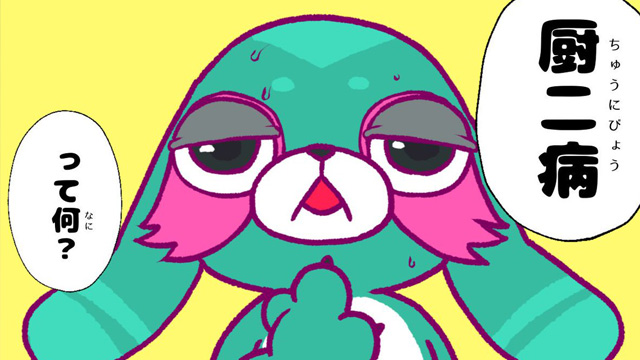 漫画『ギーモン』番外編 第40話