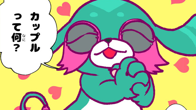 漫画『ギーモン』番外編 第41話