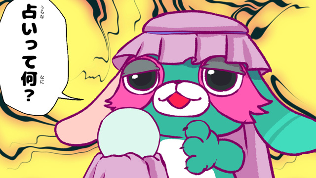 漫画『ギーモン』番外編 第42話