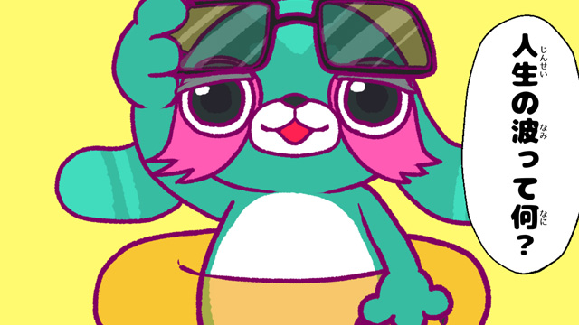 漫画『ギーモン』番外編 第43話