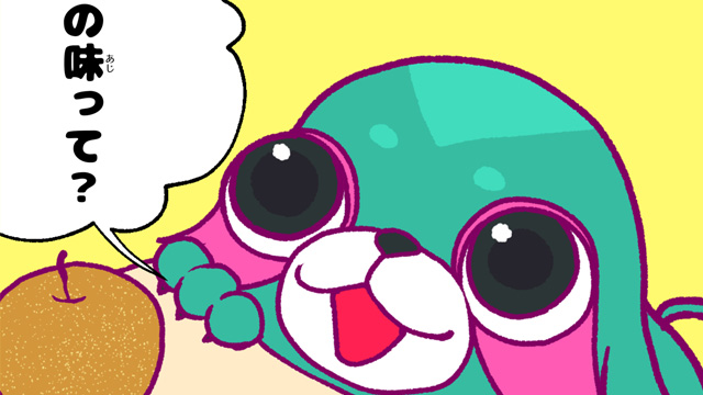 漫画『ギーモン』番外編 第44話