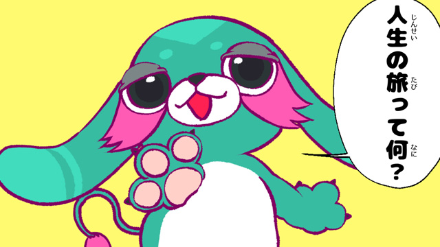 漫画『ギーモン』番外編 第47話