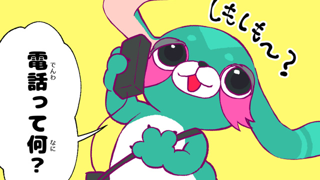 漫画『ギーモン』番外編 第48話