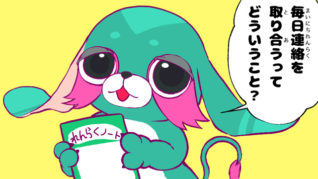 漫画『ギーモン』番外編 第49話