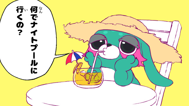 漫画『ギーモン』番外編 第52話