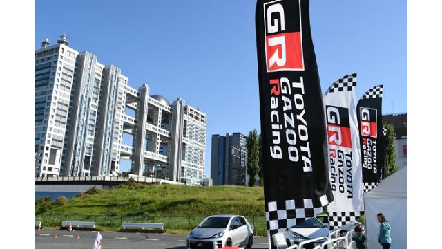 お台場Ｄ１世界大会とコラボ！！『オートテストin台場』