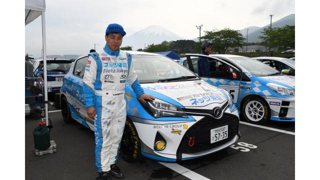 TGR Netz Cup Vitz Race　関東シリーズ第１戦　 富士スピードウェイ