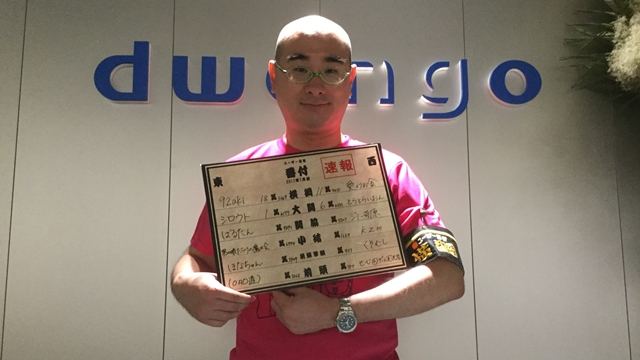 ユーザー記者生放送用の動画は、このネタで！【92aki編】