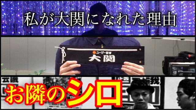 視聴者人気の高い動画をつくるコツ