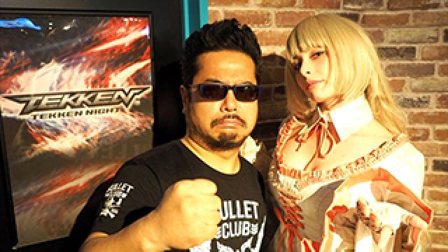 【鉄拳】ファン交流イベント“TEKKEN NIGHT”にユリコタイガーが出演！ 原田Pも登場！