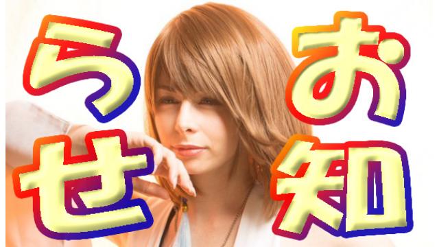 ユリコタイガー、ドラマのレギュラー出演が決定！