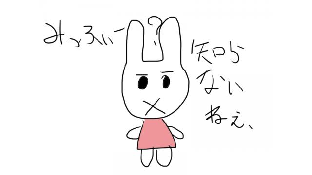 お金のこと・・・