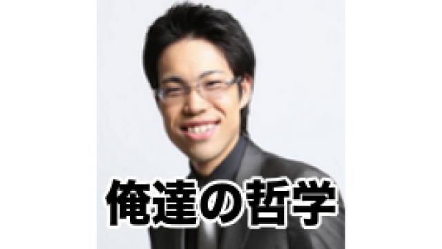 ＜本日21時から生放送＞【恋愛の哲学】夏にぼっちで過ごさない方法をプロの恋愛コンサルタントに聞いてみた！