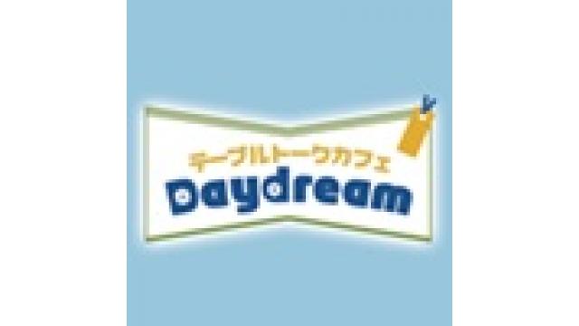 りゅうたまキャンペーン・世界づくり篇