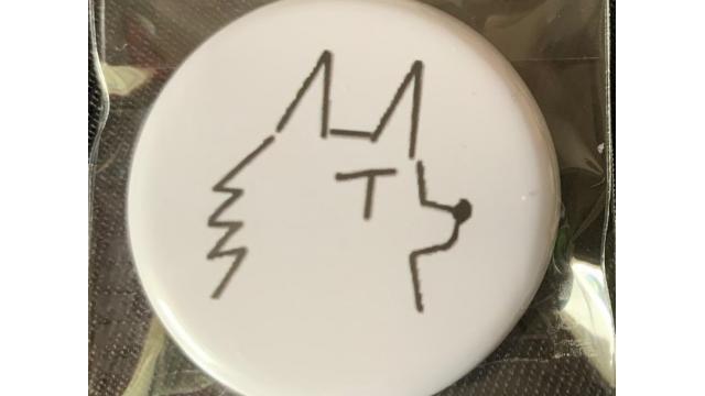 栗御飯グッズのお知らせ(＾ﾟωﾟ＾)